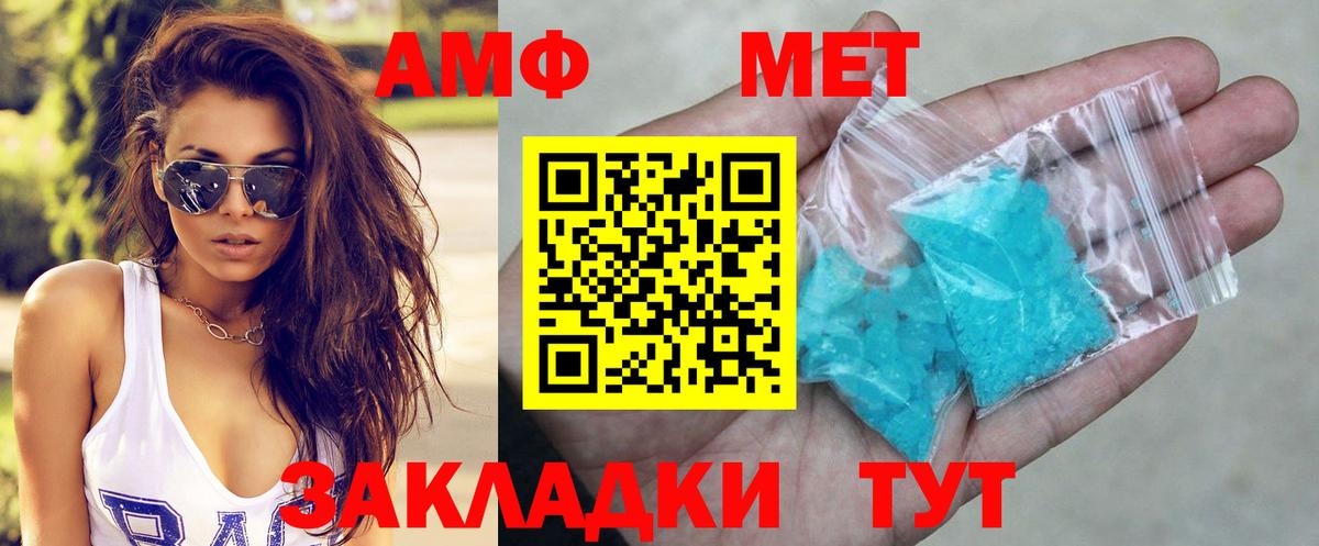 Выкса  Amphetamine VHQ  Amphetamine  darknet клад  Вход с VPN 