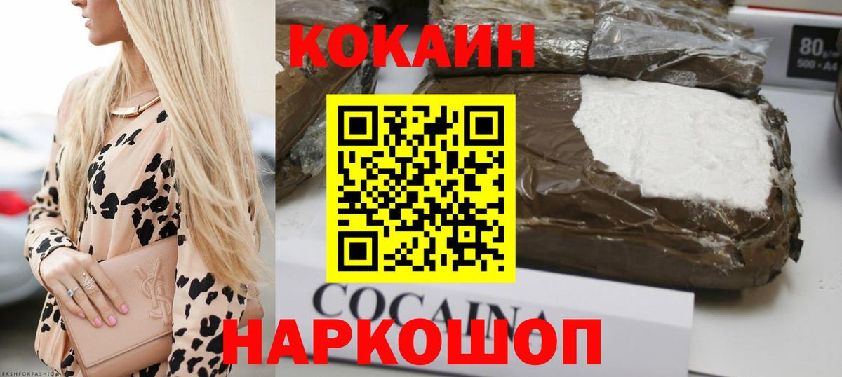 Кокаин Эквадор Выкса
