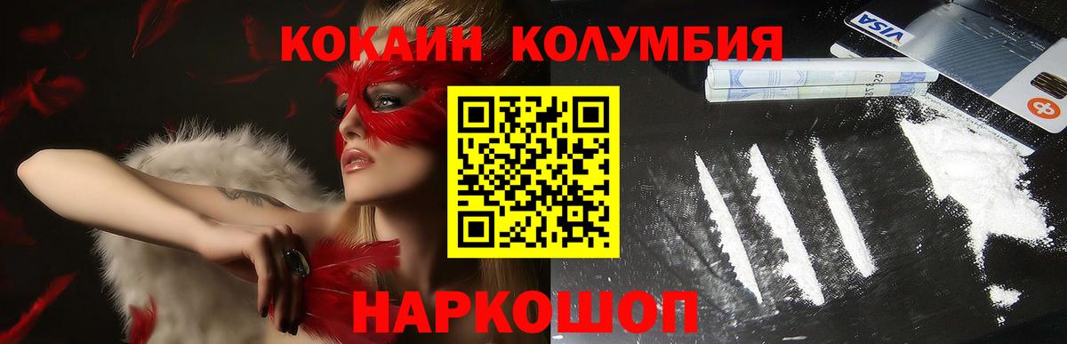 Выкса  Cocaine FishScale  COCAIN VHQ  Вход с VPN 