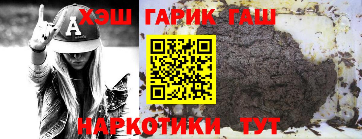 Гашиш Cannabis  ГАШ AMNESIA HAZE  Выкса  Вход с VPN 