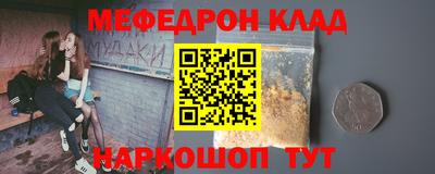 марки lsd Гуково