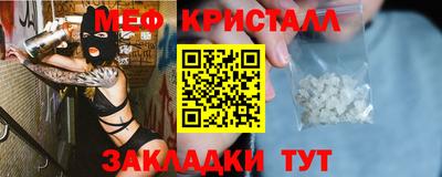 марки lsd Гуково