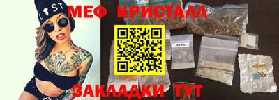 синтетический гашиш Добрянка
