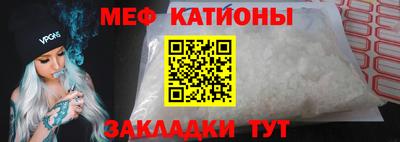 MESCALINE Гудермес