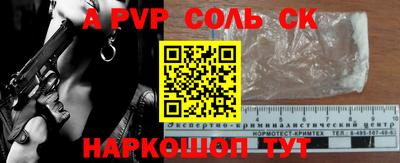 MESCALINE Гудермес
