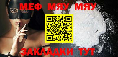 MESCALINE Гудермес