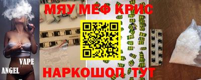 наркотики Гулькевичи
