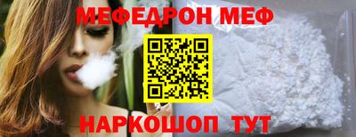 MESCALINE Гудермес