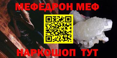 MESCALINE Гудермес