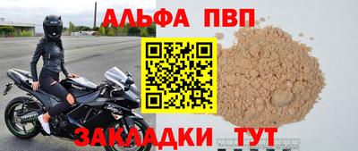 наркотики Гулькевичи