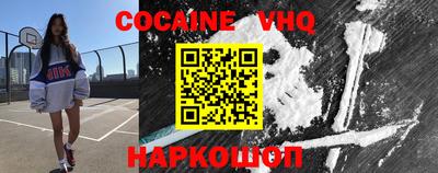 наркотики Гулькевичи