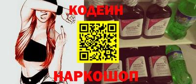 MESCALINE Гудермес
