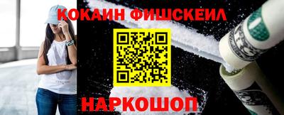 наркотики Гулькевичи