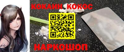 марки lsd Гуково