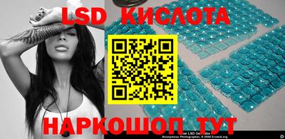 наркотики Гулькевичи