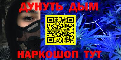 марки lsd Гуково
