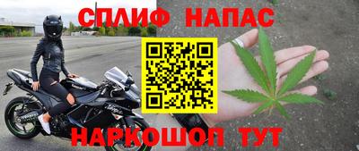 MESCALINE Гудермес