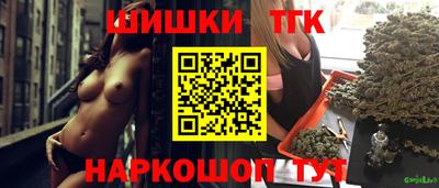 марки lsd Гуково