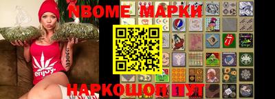 наркотики Гулькевичи
