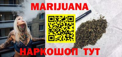наркотики Гулькевичи