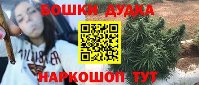 MESCALINE Гудермес