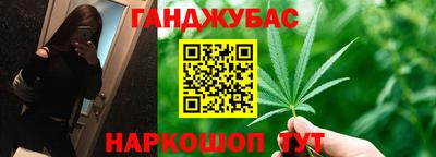наркотики Гулькевичи