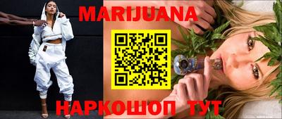 наркотики Гулькевичи