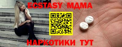 наркотики Гулькевичи