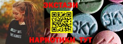 spice Дмитров
