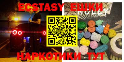 MESCALINE Гудермес