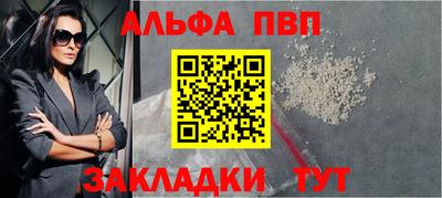 синтетический гашиш Добрянка