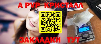наркотики Гулькевичи