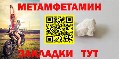 марки lsd Гуково