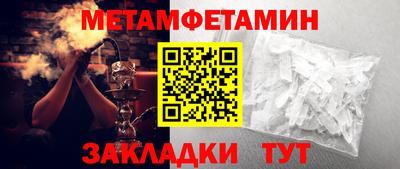 наркотики Гулькевичи