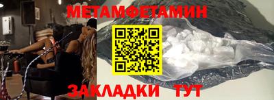 MESCALINE Гудермес