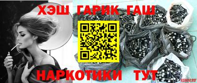 синтетический гашиш Добрянка