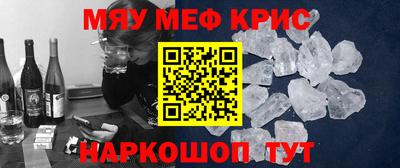 марки lsd Гуково