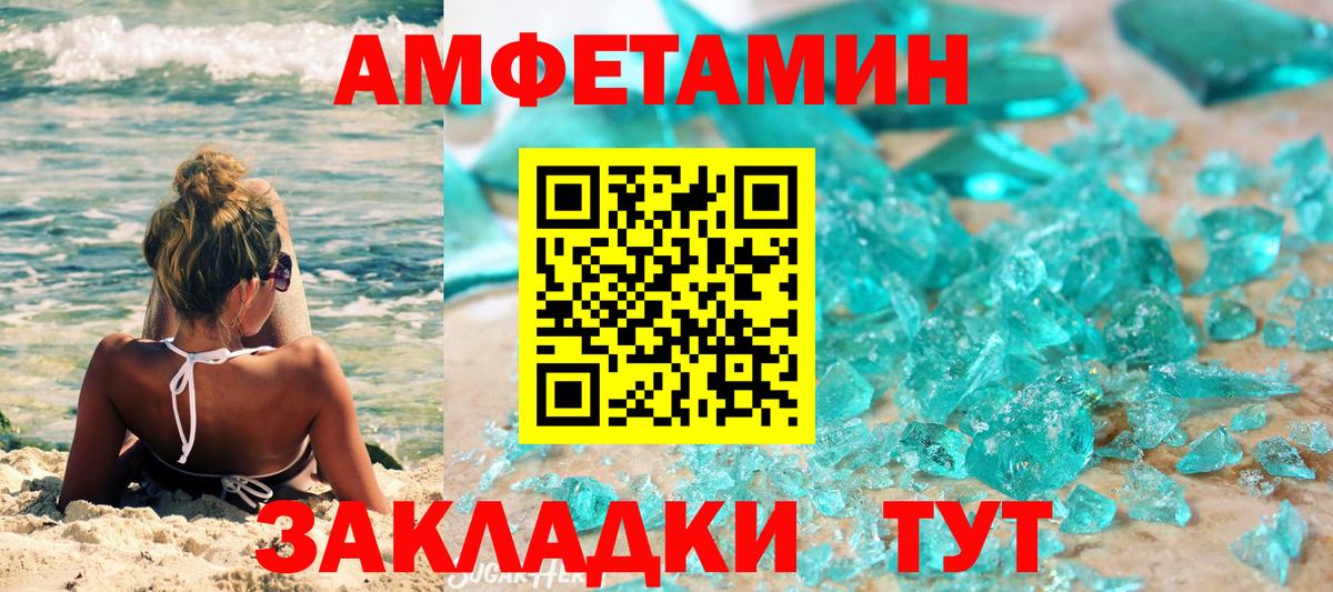 Выкса  МЕТАМФЕТАМИН витя  Вход с VPN  МЕТАМФЕТАМИН витя 