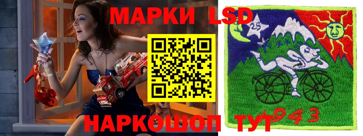 Марки NBOMe 1500мкг  Марки NBOMe 1500мкг  Выкса  Вход с VPN 