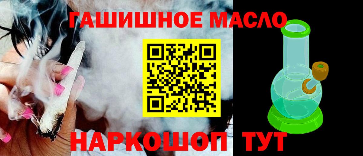 Выкса  Дистиллят ТГК вейп  Вход с VPN 