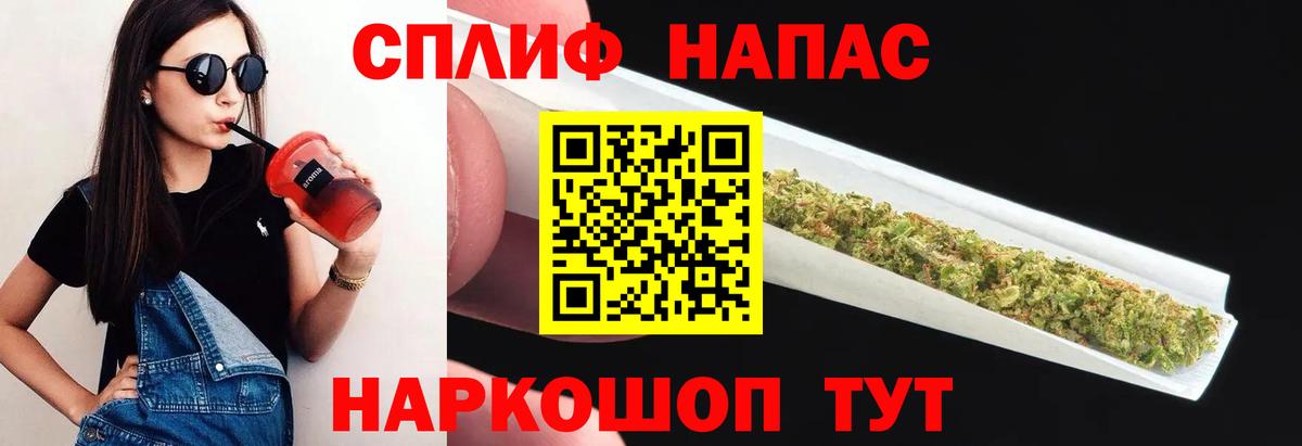 Шишки марихуана MAZAR Выкса